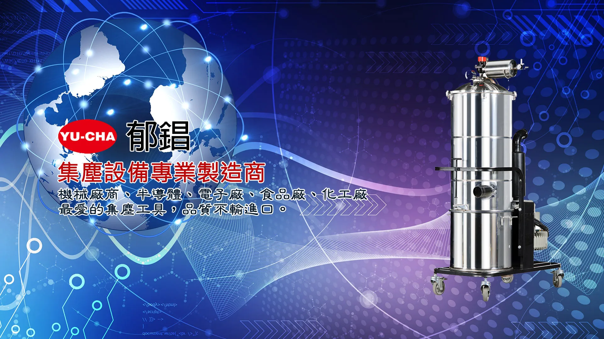 3.自動化除塵集塵設備／粉塵控制 常見問題 FAQ 精準解答（含懶人公式包）