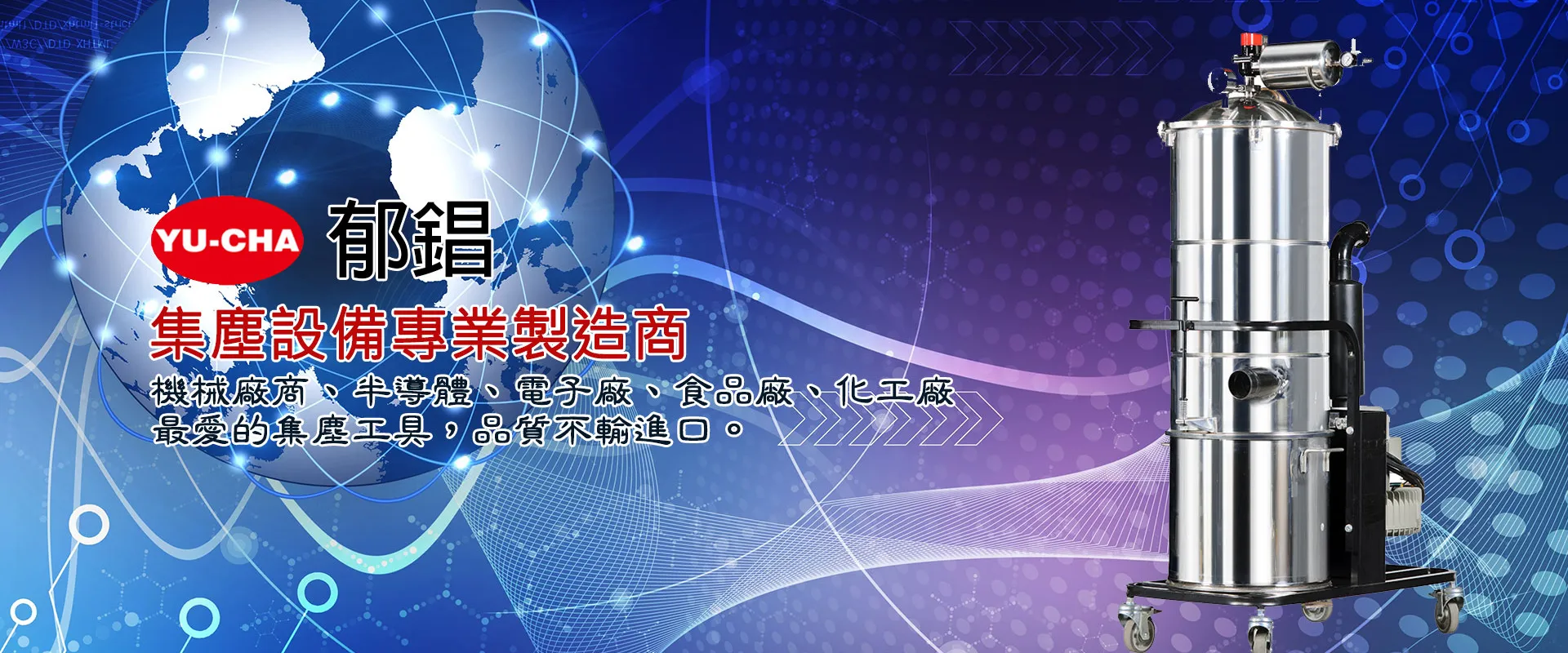 6.集塵機濾材選擇常見問題